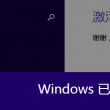 澳门六下彩开奖结果查询方法最新